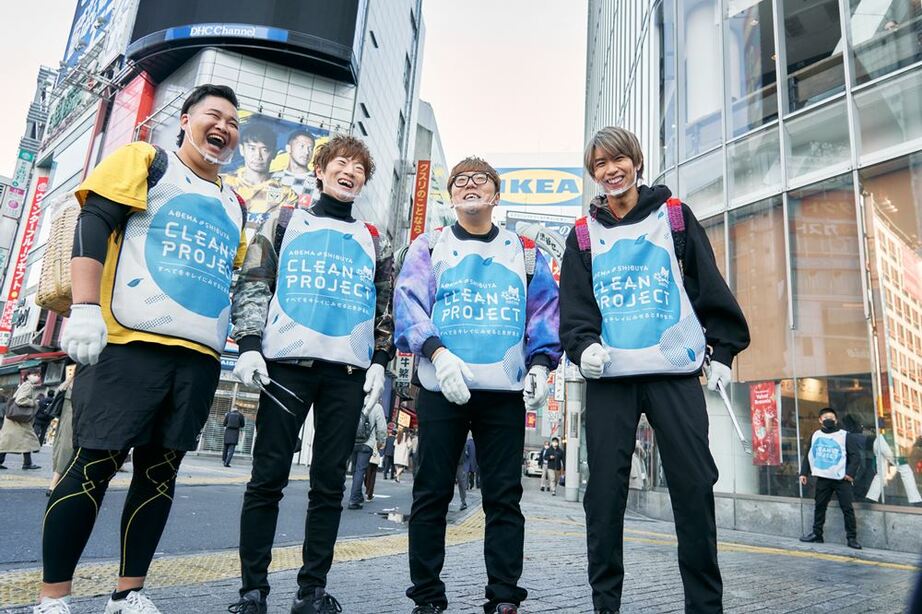 HIKAKIN、はじめしゃちょー、ンダホらがW杯ドイツ対日本戦翌日に渋谷の街でゴミ拾いを実施「ABEMA SHIBUYA CLEAN PROJECT」