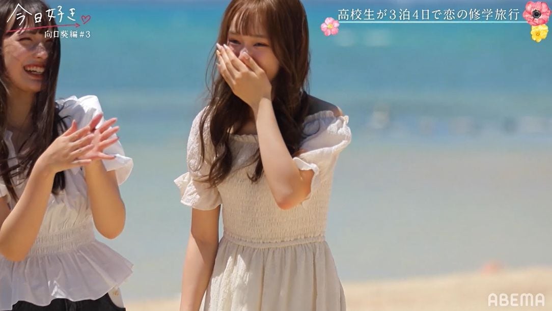 高1女子の大人っぽすぎる私服コーデに男子メンバー お姫様みたい 今日好き 向日葵編第3話 ニュース Abema Times