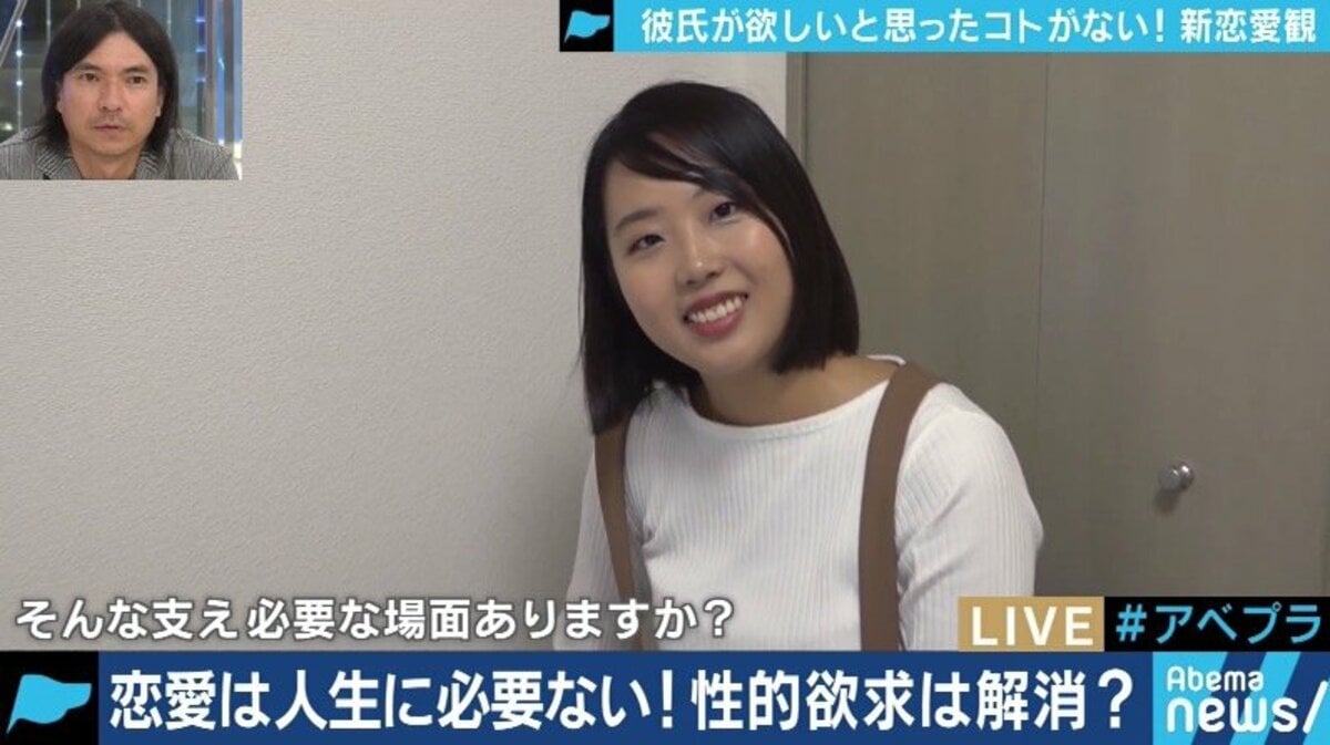 彼氏がほしいと思ったことがない 結婚もしたくない 老後も好き勝手にやる アラサー女性の恋愛観に共感 批判が続々 国内 Abema Times