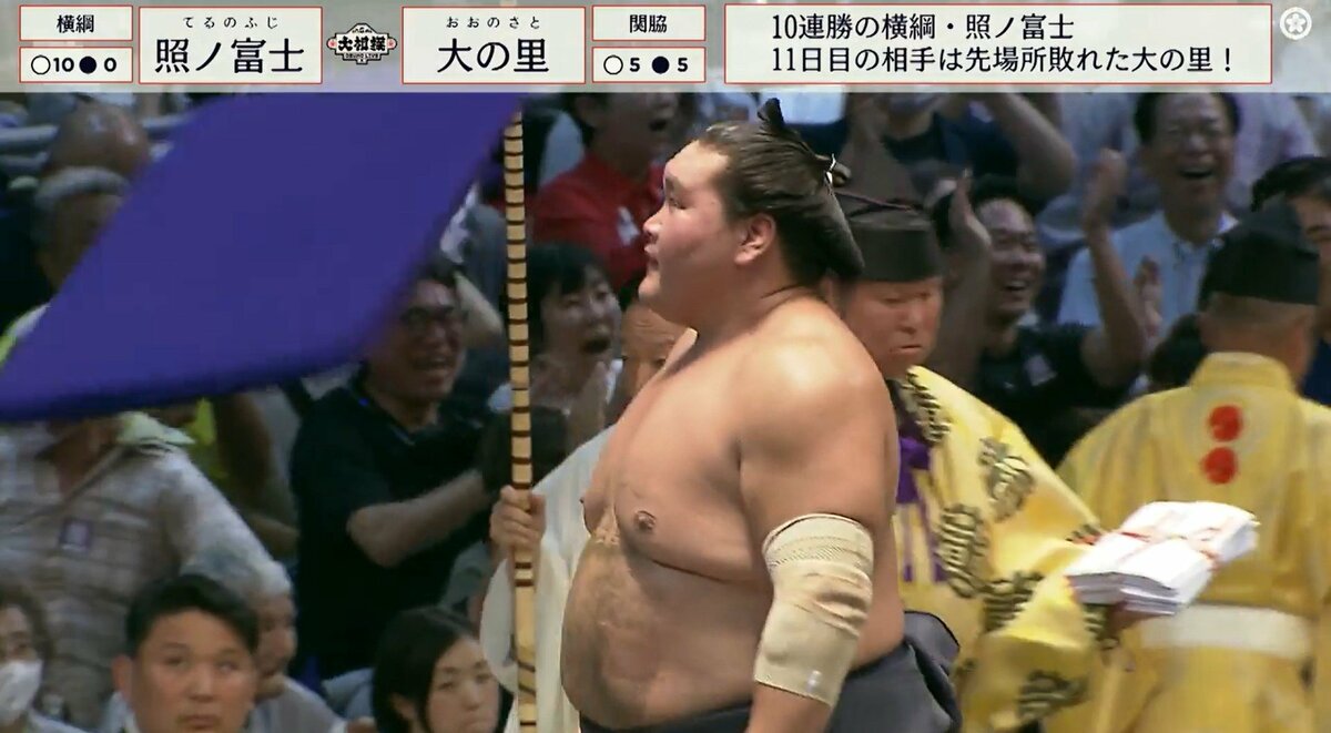 相撲 座布団 投げる