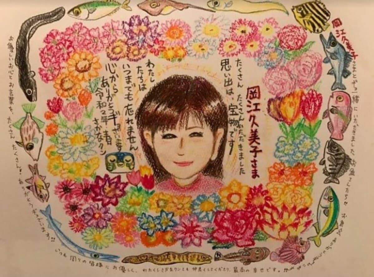 片岡鶴太郎、岡江久美子さんへのさかなクンのメッセージに「本当に