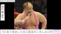 試合後に急逝したプロレスラー・吉江豊さん 最後の対戦相手が遺族の声を紹介