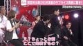 間宮祥太朗、新ドラマ共演者のサプライズ発表に椅子から立ち上がり驚き「えっ? ちょっとお前ここで発表するの?」
