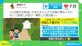 肝だめし中、小1息子が取った“少女漫画よりも甘い言動”にペアの子メロメロ! 母「王子やん…」