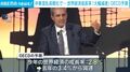 中東混乱長期化で⋯世界経済成長率「大幅減速」OECD予測