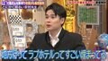 ノブコブ吉村、地方のラブホ事情を熟知? 満場一致で「不倫しそう」に名前挙がる