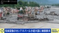 ネパール・ヒマラヤ氷河崩落で米・中・印に賠償要求…先進国に“災害の責任”は問える？ 「日本は意識が低い」弁護士が語る“国を訴える”意義