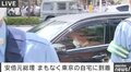安倍元総理、無言の帰宅 霊柩車が東京・渋谷の自宅に到着