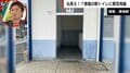 徳島・勝瑞駅のトイレが“丸見え”、なぜ？ 「恥ずかしくて使えない」「使いたくても我慢」と物議