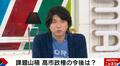 宮崎謙介氏、初入閣の小野田紀美氏の印象を語る「保守の論客」「舌鋒鋭くパワーがある方」