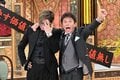 GACKTが史上初の“映す価値なし”の烙印!『格付けチェック』で画面から消える異常事態に
