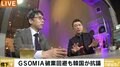 橋下氏「日本は徴用工問題で喧嘩しないのか」…日韓GSOMIA・輸出管理問題をめぐる政府の対応に苦言