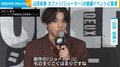 山田裕貴、映画のアフレコ前にジョーカー役・平田広明からメッセージ「プレッシャーを重く『ドン』とかけられ」