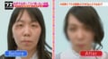 ブスが詐欺メイクで美女に変身！ ホンコン似薄幸女子がハーフ系に！？（AbemaTV）