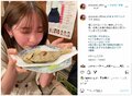 鈴木愛理のキュートな“ほろ酔いショット”にファン悶絶「顔真っ赤なの可愛すぎる」「バブみ強い」