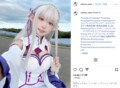 一緒にお出かけしたくなる！猫田あしゅ「リゼロ」エミリアの完璧コスにファン「現実に存在してたんだ！」