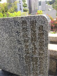 仁科克基『やっと』