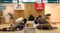 【映像】藤井棋聖、自身初の“海外対局”を白星で飾った瞬間