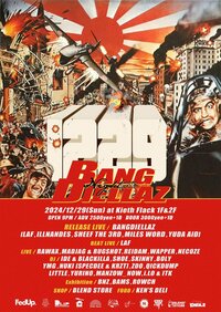 BANGDIELLAZ NIGHT Vol.2