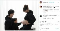 しゅんまやファミリーのほのぼのマタニティ―フォトに「笑顔が素敵すぎる」「理想の家族」と絶賛