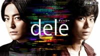 dele (ディーリー) | 動画視聴は【Abemaビデオ(AbemaTV)】