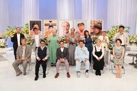 研ナオコ『大集合スペシャル』