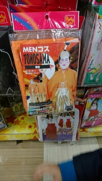 鈴木おさむ『パパっ子??』