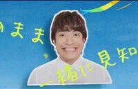 すいたんすいこう スズケン『雨あがりのステップ♪』