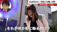 Abema的ニュースショー【日曜ひる12時～生放送】 - 名場面 - 事故物件の予備軍!?「世田谷ゴミ屋敷」を三谷アナが直撃取材! | 動画視聴は【Abemaビデオ(AbemaTV)】
