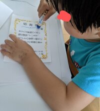 ワイルド嫁はん『チャイルドなお父さんへ』