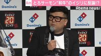 有田哲平、とろサーモン久保田ら“そっくりさん”3ショットに反響「現在未来過去みたい」