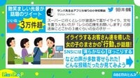 その場の全員が和んだ女の子の行動（続き）