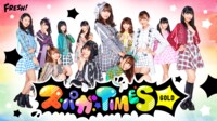 スパガ TIMES☆GOLD #スパガTIMESGOLD | FRESH!(フレッシュ) - 生放送がログイン不要・高画質で見放題