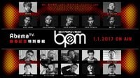 AbemaTV新春記念特別番組 BPM~BEST PEOPLE’s MUSIC~ | AbemaTV