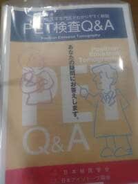 秋野暢子『さぁ~検査です、』
