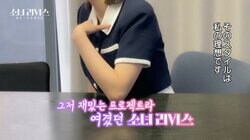 「髪はストレートで前髪がほしい」「そのスタイルは私の理想」バーチャルアイドルとしてデビューしたい少女、全力パフォーマンスにライバルたちも驚き『少女リバース』#2