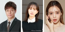 陣内智則、前田敦子、藤田ニコルが新スタジオ見届け人に就任！悩めるカップルたちが禁断の‟公認”浮気生活…『隣の恋は青く見える -Chapter TOKYO-』放送決定