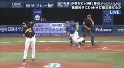 視聴者「まるでイチローだ！」　阪神・メッセンジャーが華麗な背面キャッチを披露