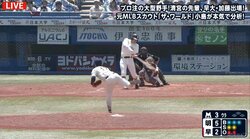 通算306本塁打・広澤克実氏、流行りのフライボール革命に「練習でゴロを打つプロは昔からいない」