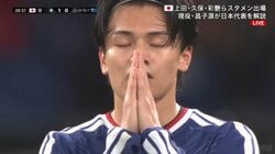 森保ジャパン、ニュージーランドに2ー1勝利でキリンカップ優勝　928日ぶりの4バック採用　4連戦を無敗で終える
