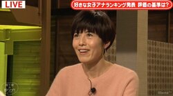 小島慶子氏「もう“女子アナ”という言葉やめたら？古臭いよ」