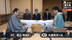 渡辺棋王が6連覇か、永瀬七段が初戴冠か／将棋・棋王戦五番勝負第5局