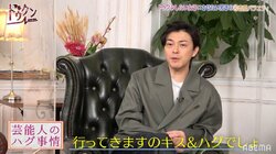 勝地涼、出かける際に恋人に「キス＆ハグでしょ！」みちょぱは「そんなのしない」