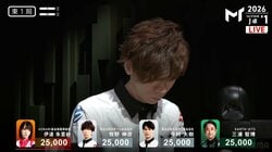 「レモン歌ってる人？」「米津っぽいよな」実力者雀士、晴れ舞台に登場した姿が超大物アーティスト感と話題に「強者の雰囲気」／麻雀・Mトーナメント