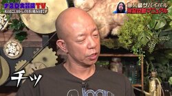 バイきんぐ小峠が惹かれる"良い女"の条件とは？