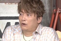 香取慎吾の愛用バンドTをガチ鑑定！「8万円予想」も衝撃の結果に