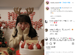 前田希美、トナカイカチューシャ姿を公開 「可愛いが溢れてる」「ビジュいい。てんさい」とファン絶賛
