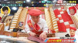 元和牛水田、3分で巨大カツオを捌き見えない速さで卵を割る！格言は「ビビるな塩加減」超高速で仕上げた料理3品がスゴすぎる
