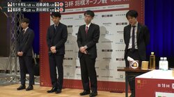 決勝カードは近藤誠也八段VS井田明宏五段に決定！“勝率9割”の服部慎一郎七段、佐々木勇気八段はベスト4で敗退／将棋・朝日杯