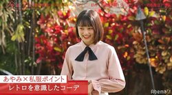 男子が好きな私服1位はPopteenモデルのあやみが圧勝！『今日好き』ハワイ編男女私服チェック